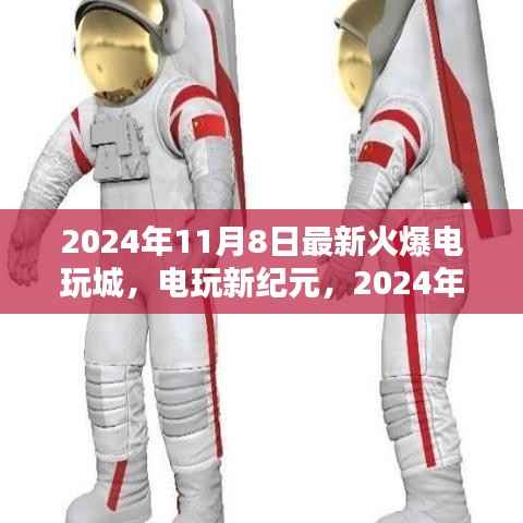 第2681页