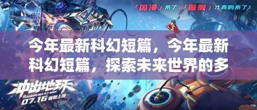 新闻中心 第266页