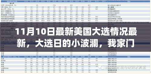 在线留言 第260页