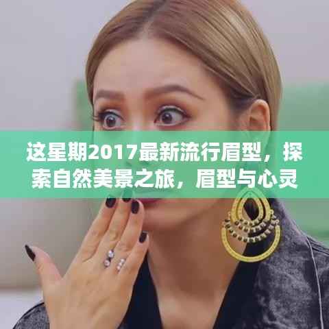 诚聘英才 第255页