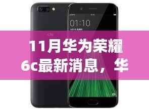 招标采购 第259页