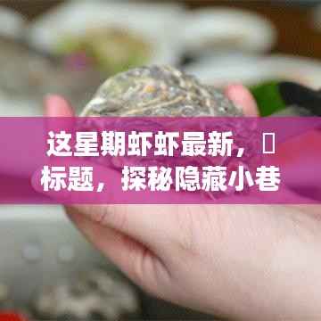 公司概况 第256页