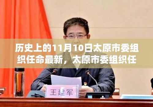 诚聘英才 第252页