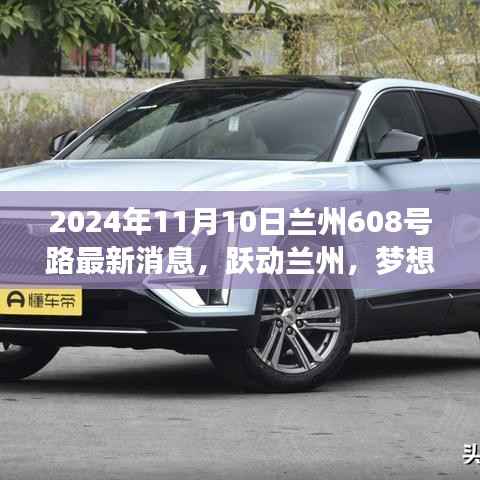 招标采购 第256页