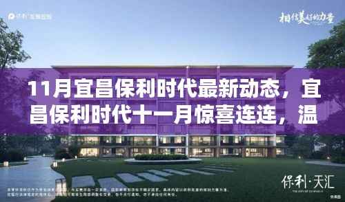 招标采购 第251页