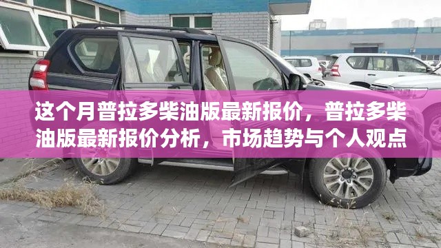 招标采购 第249页