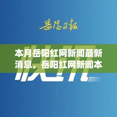 花开无言 第27页