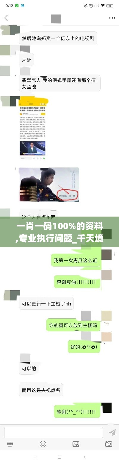 风驰电掣 第28页