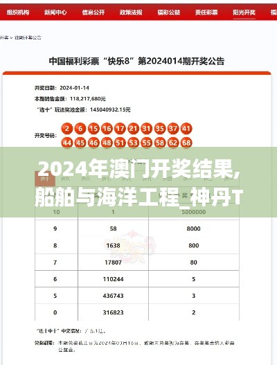 公司概况 第235页