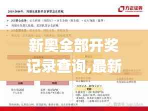 houniaonanfei 第6页