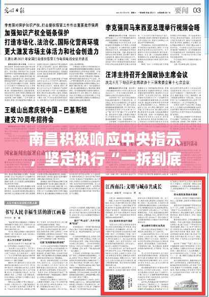 公司概况 第208页