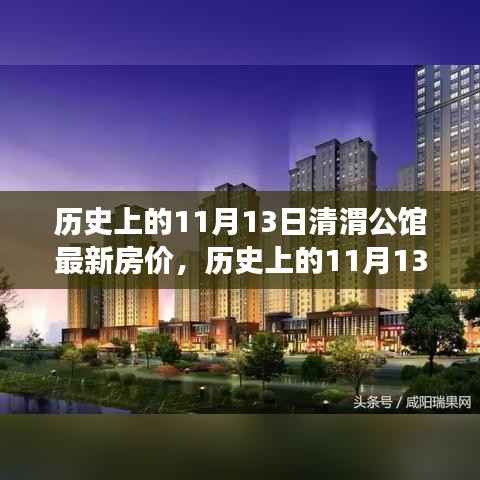 诚聘英才 第199页