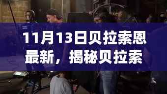 新闻中心 第205页