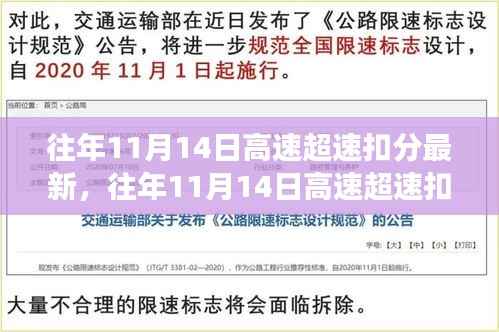 招标采购 第200页