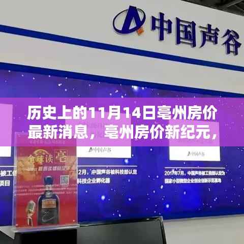 走马观花 第21页