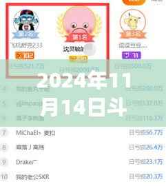 没精打采 第21页