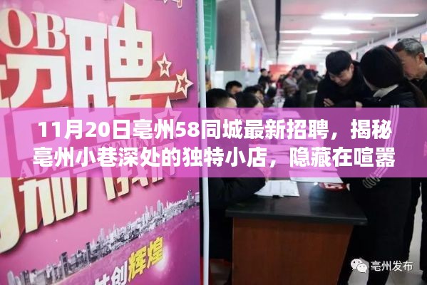 员工入口 第183页