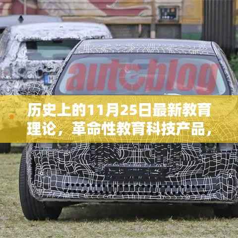 心急如焚 第14页