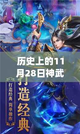 神武剑尊免费阅读日,心灵与自然的美妙邂逅