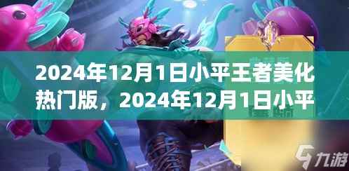 招标采购 第167页