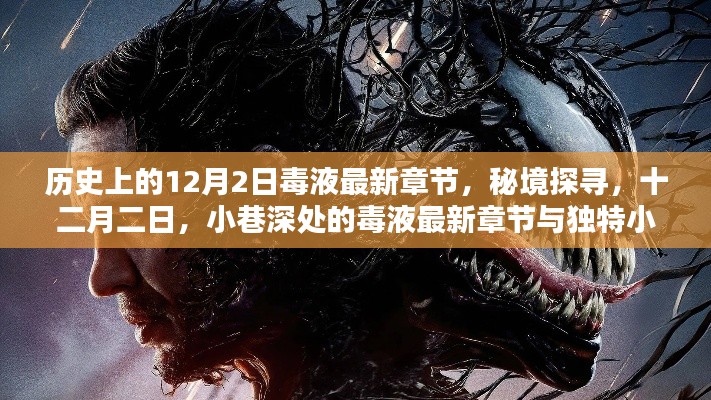 滔滔不绝 第13页