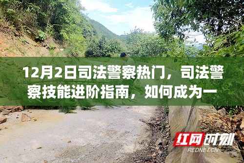 招标采购 第165页