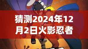 星星打烊 第10页