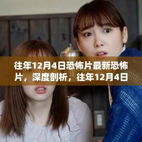 没精打采 第9页