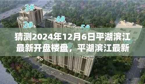 风驰电掣 第7页