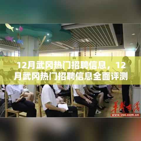 员工入口 第146页