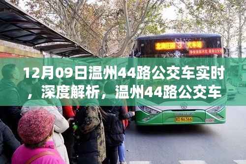 诚聘英才 第136页