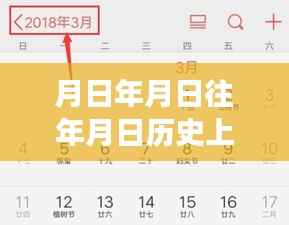 实时流量与时空探索,流量之巅与实时学习的无限可能