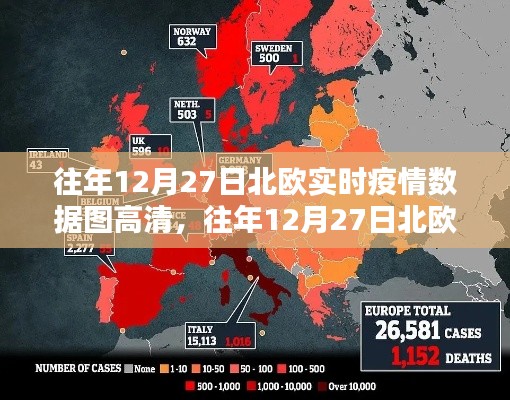 没精打采 第4页