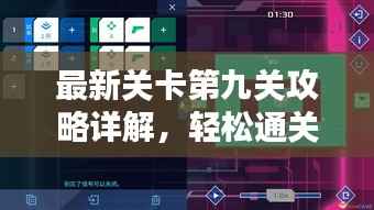 拾金不昧 第3页