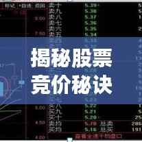 全始全终 第3页