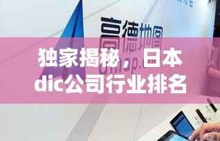 诚聘英才 第109页