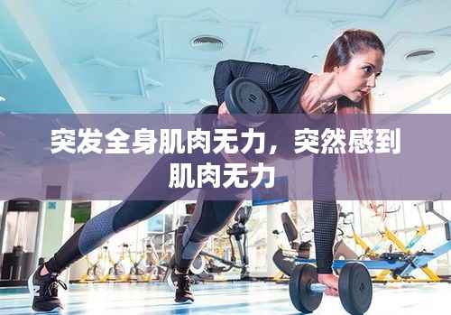 诚聘英才 第97页