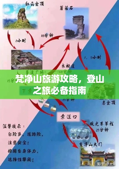 鸟吏鳖官 第3页