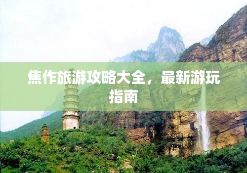 空前绝后 第2页