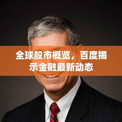 大张挞伐 第2页