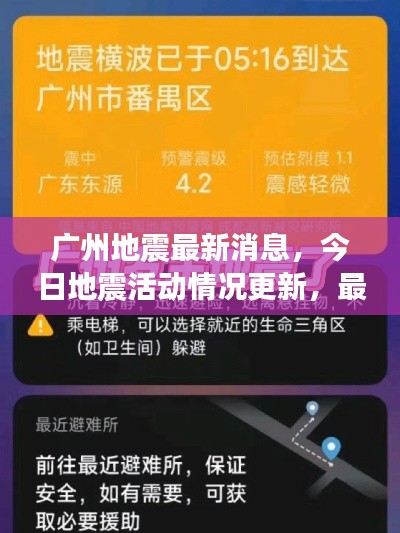 新闻中心 第68页