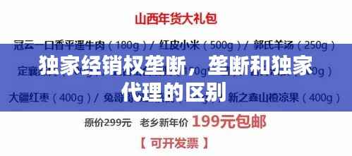 联系我们 第64页