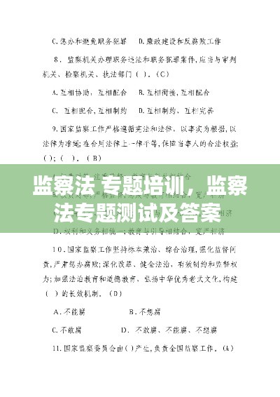 员工入口 第59页