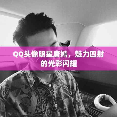 屈尊就卑 第2页