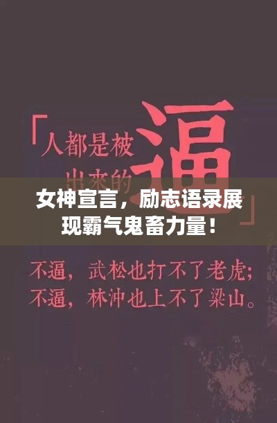 滔滔不绝 第2页