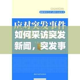 窗明几净 第2页