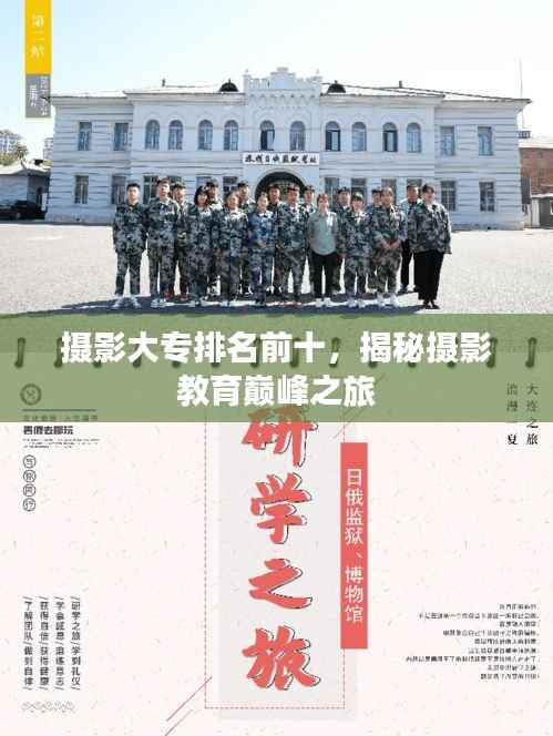 诚聘英才 第53页