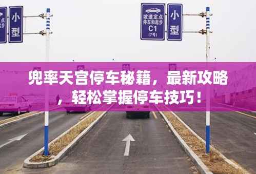 招标采购 第52页